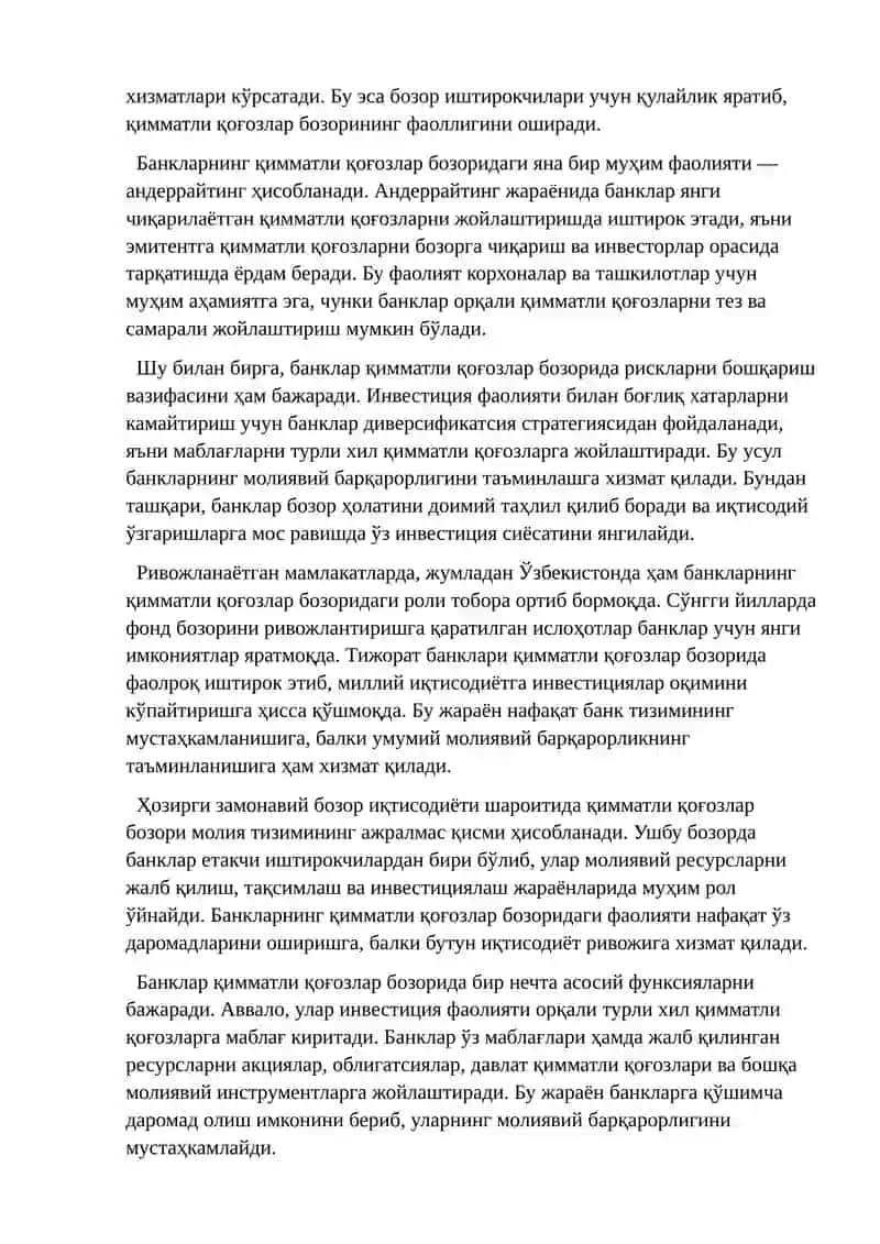 Қимматли қоғозлар бозорида 3