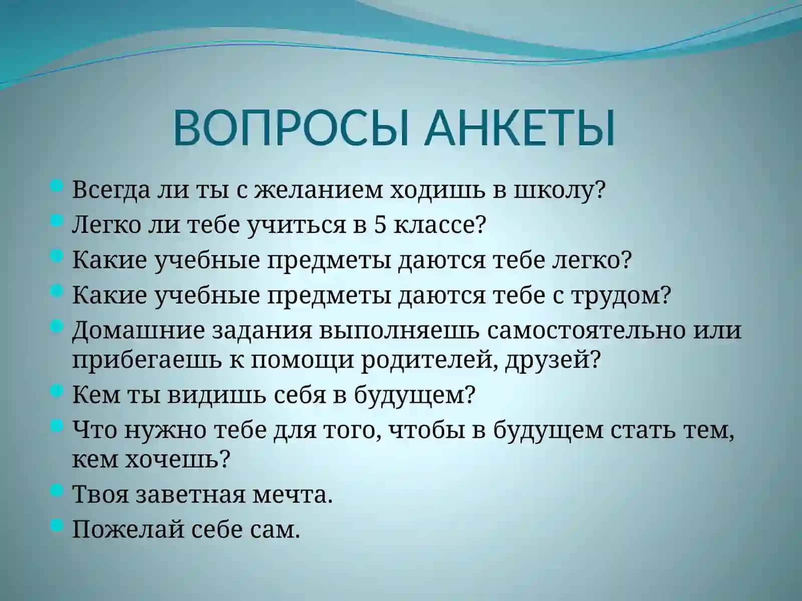 ПОСЛОВИЦЫ 3
