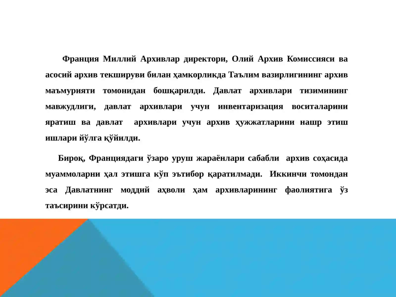 Архивлар фаолияти 3