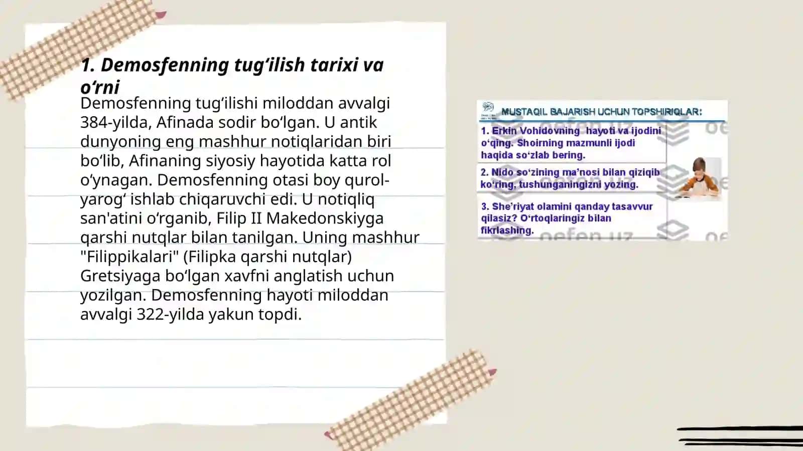 Demosfenning hayoti va faoliyati 3