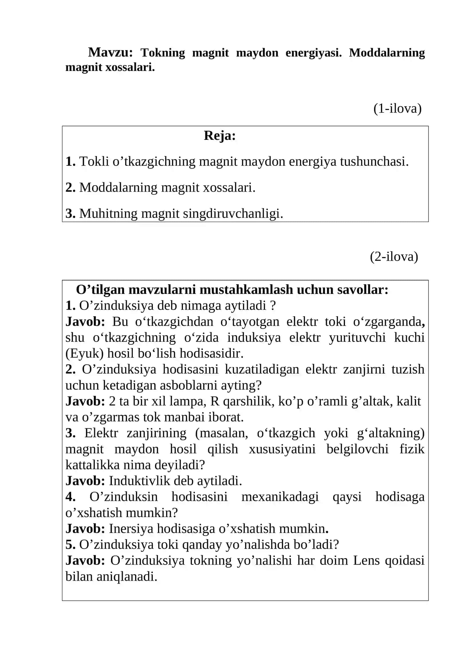 Tokning magnit maydon energiyasi. Moddalarning magnit xossalari mvzusida tayyor dars ishlanmasi. 3