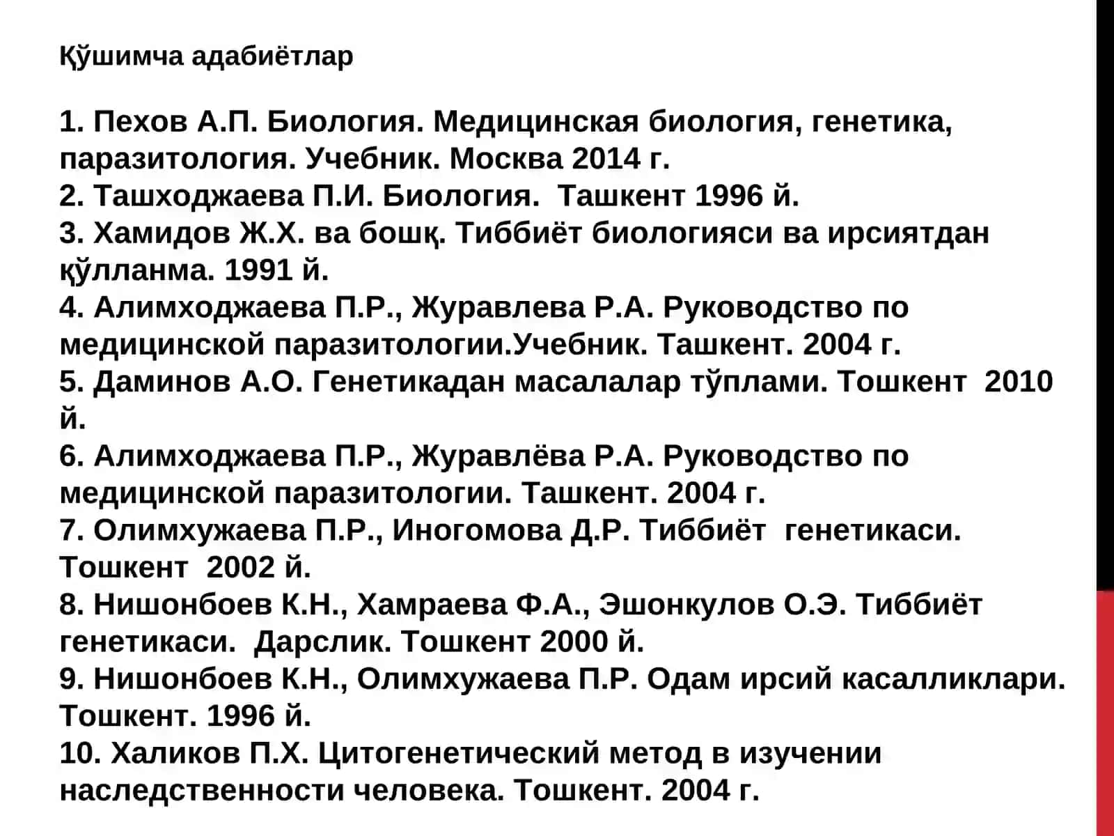 Тиббийбиология. Умумийгенетика 3