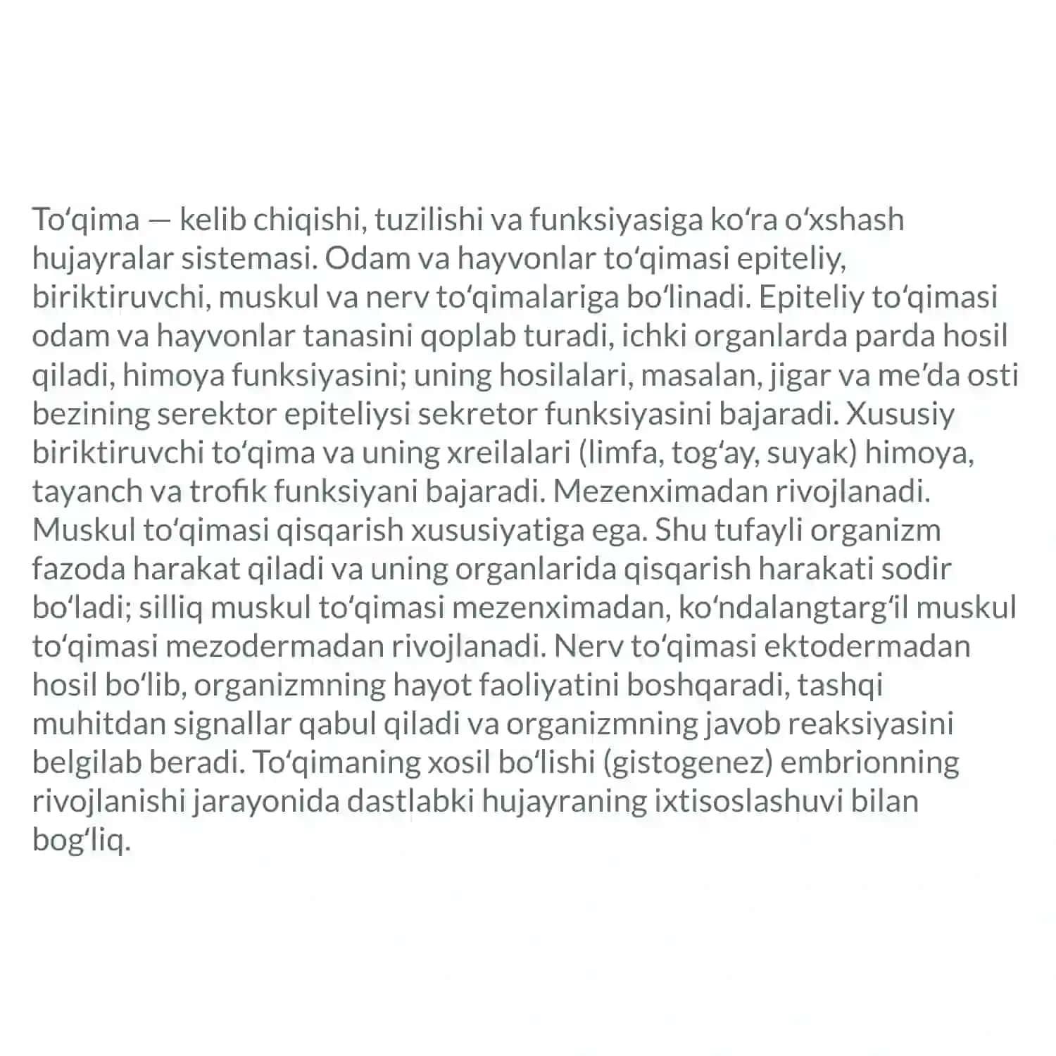 Toʻqima turlari 3