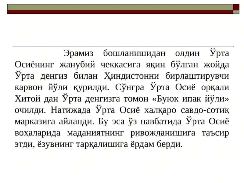 Жаҳон педагогика фанининг ривожланиш тарихи 3
