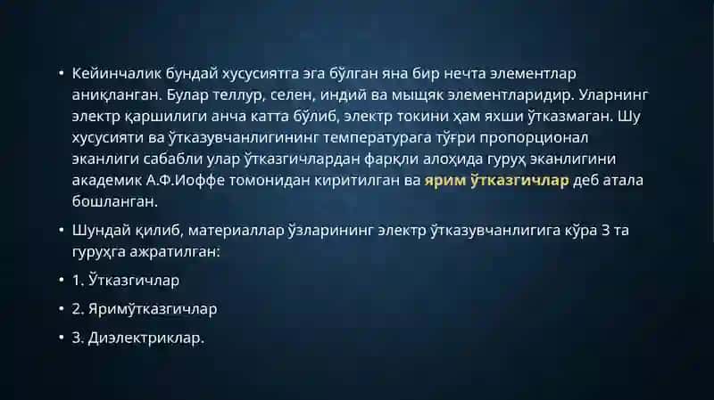 ЯРИМЎТКАЗГИЧЛИ МАТЕРИАЛЛАРНИ ОЛИШ УСУЛЛАРИ 3