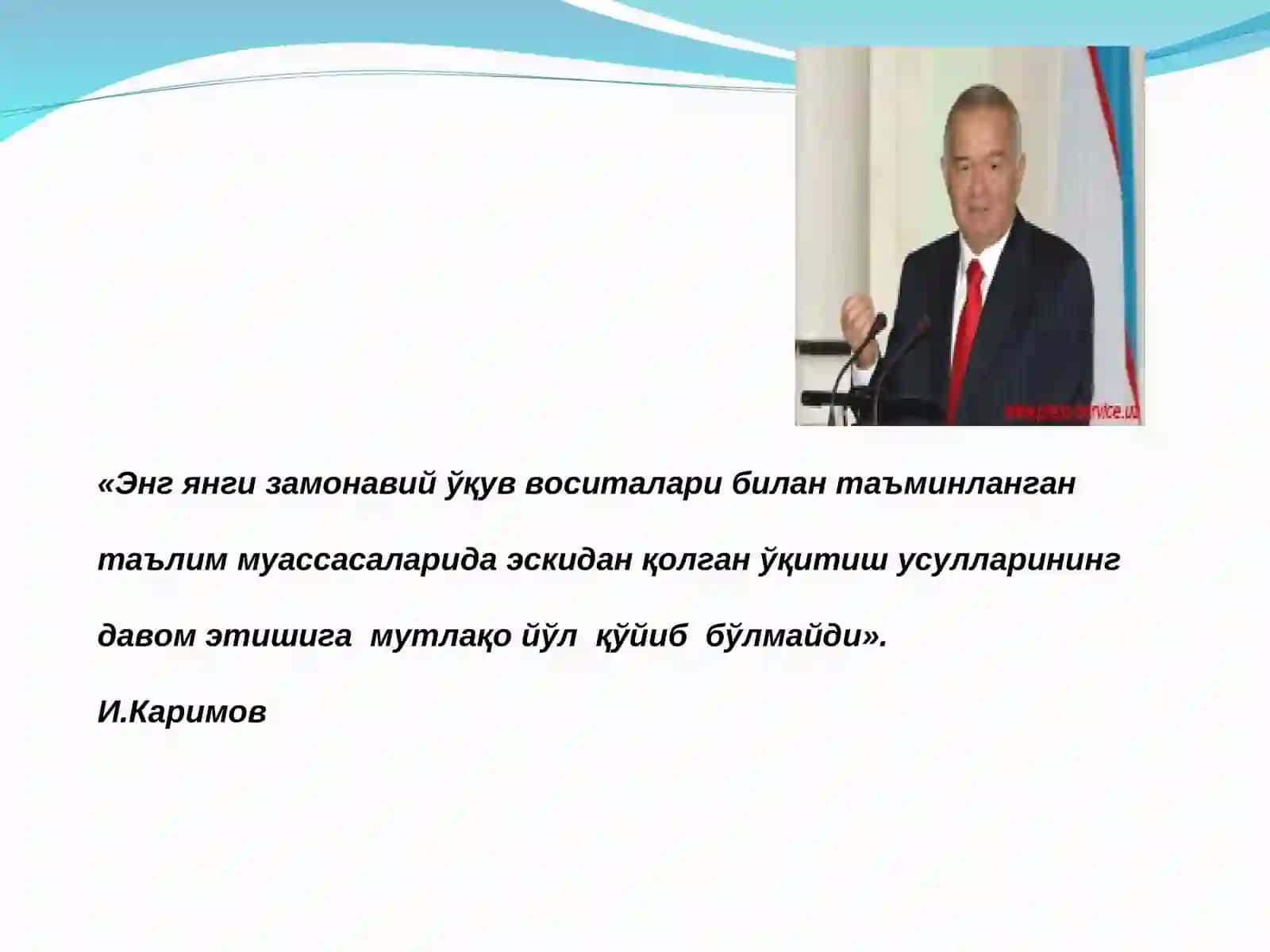 Тарих фанини ўқитишда инновацион технологиялар 3