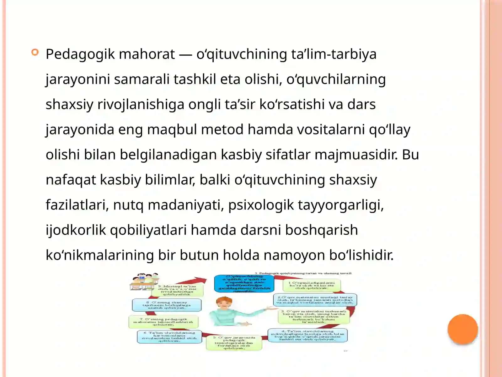 Pedagogik Mahorat Tushunchasi 3