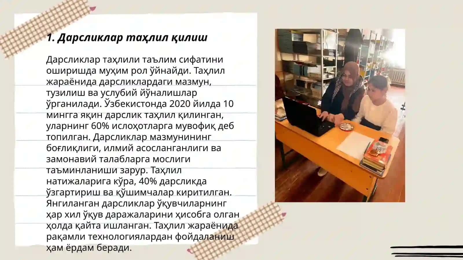 Дарсликлар таҳлил қилиш 3