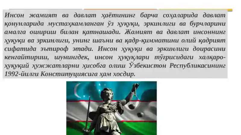 Шахснинг ҳуқуқий мақоми 3