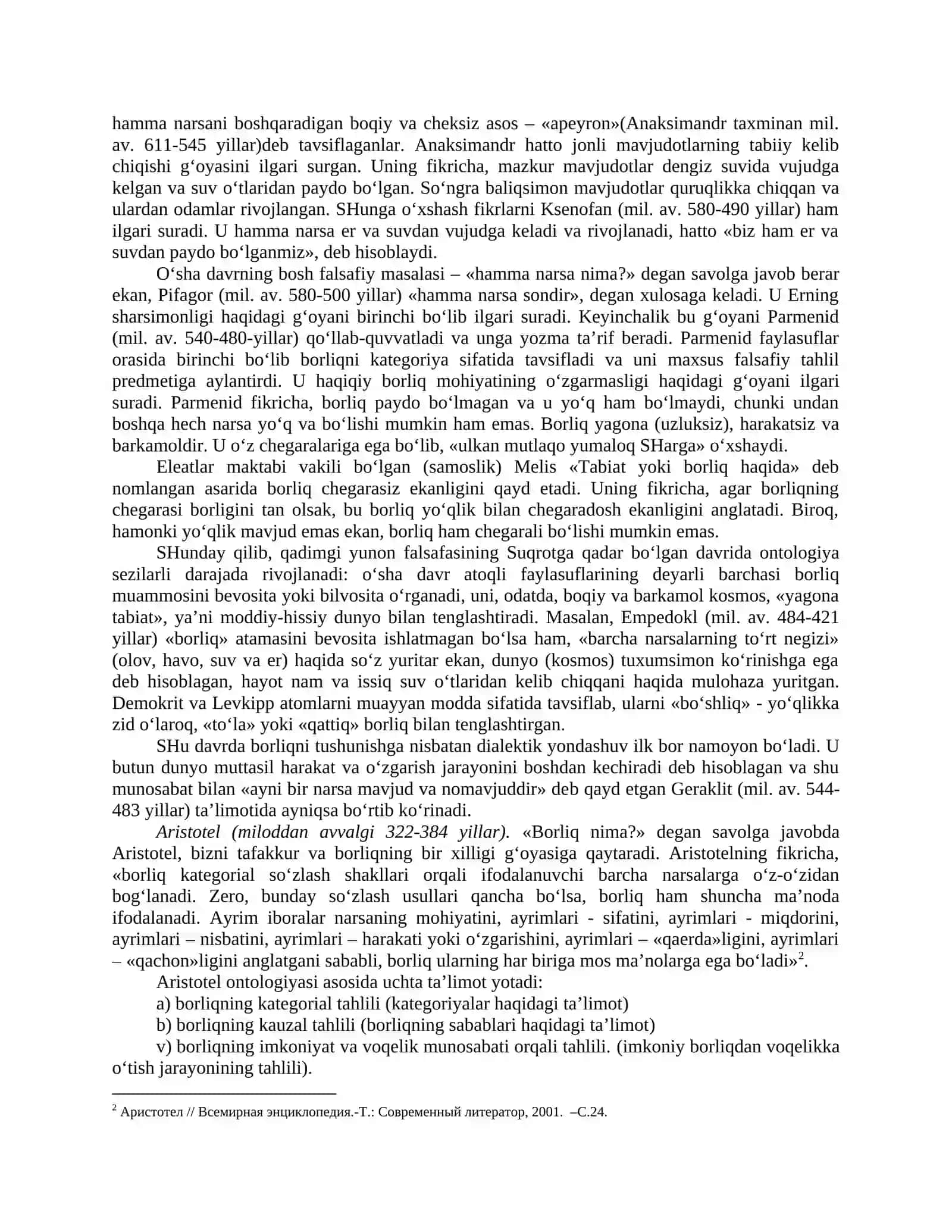 BORLIQ – FALSAFANING FUNDAMENTAL KATEGORIYASI 3