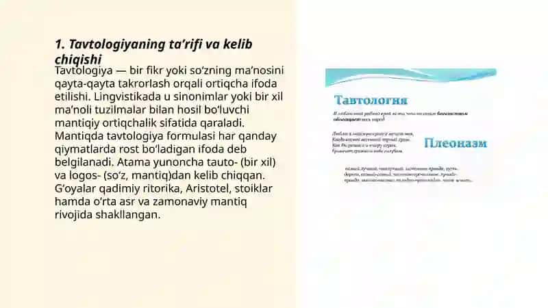Tavtologiya 3