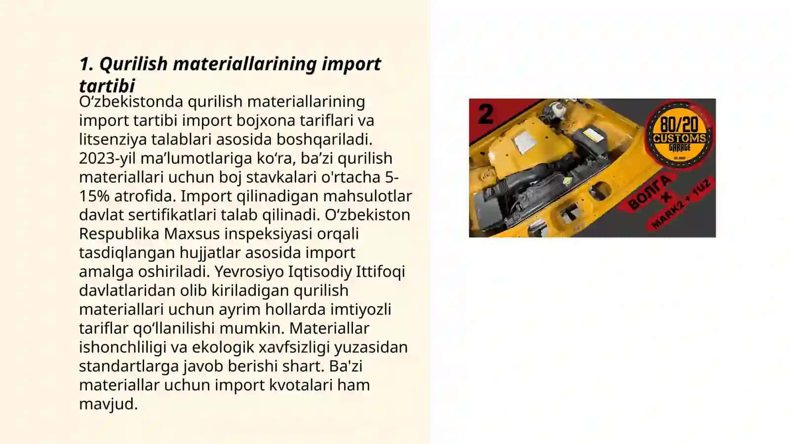 Qurilish materiallarining bojxona ekspertizasi 3