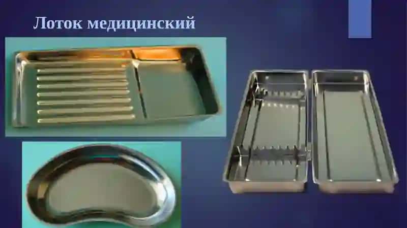 Стоматологические инструменты и их назначение 3