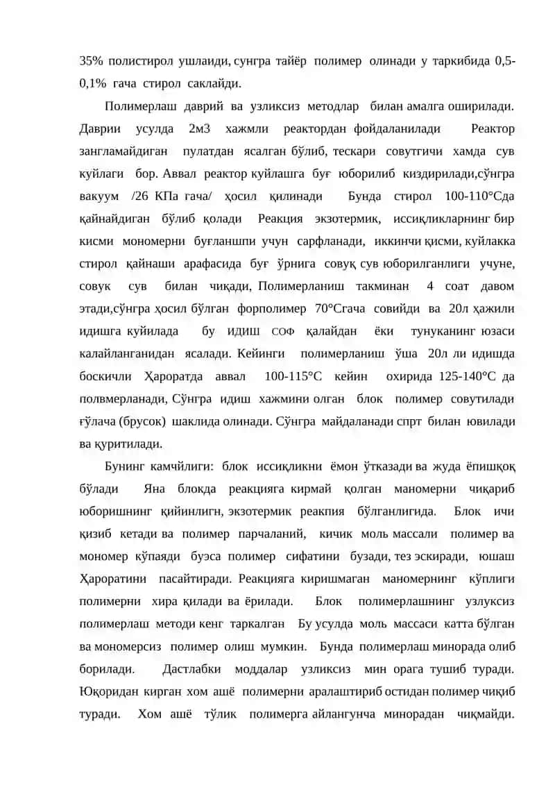 Полистирол ишлаб чиқариш технологияси 3