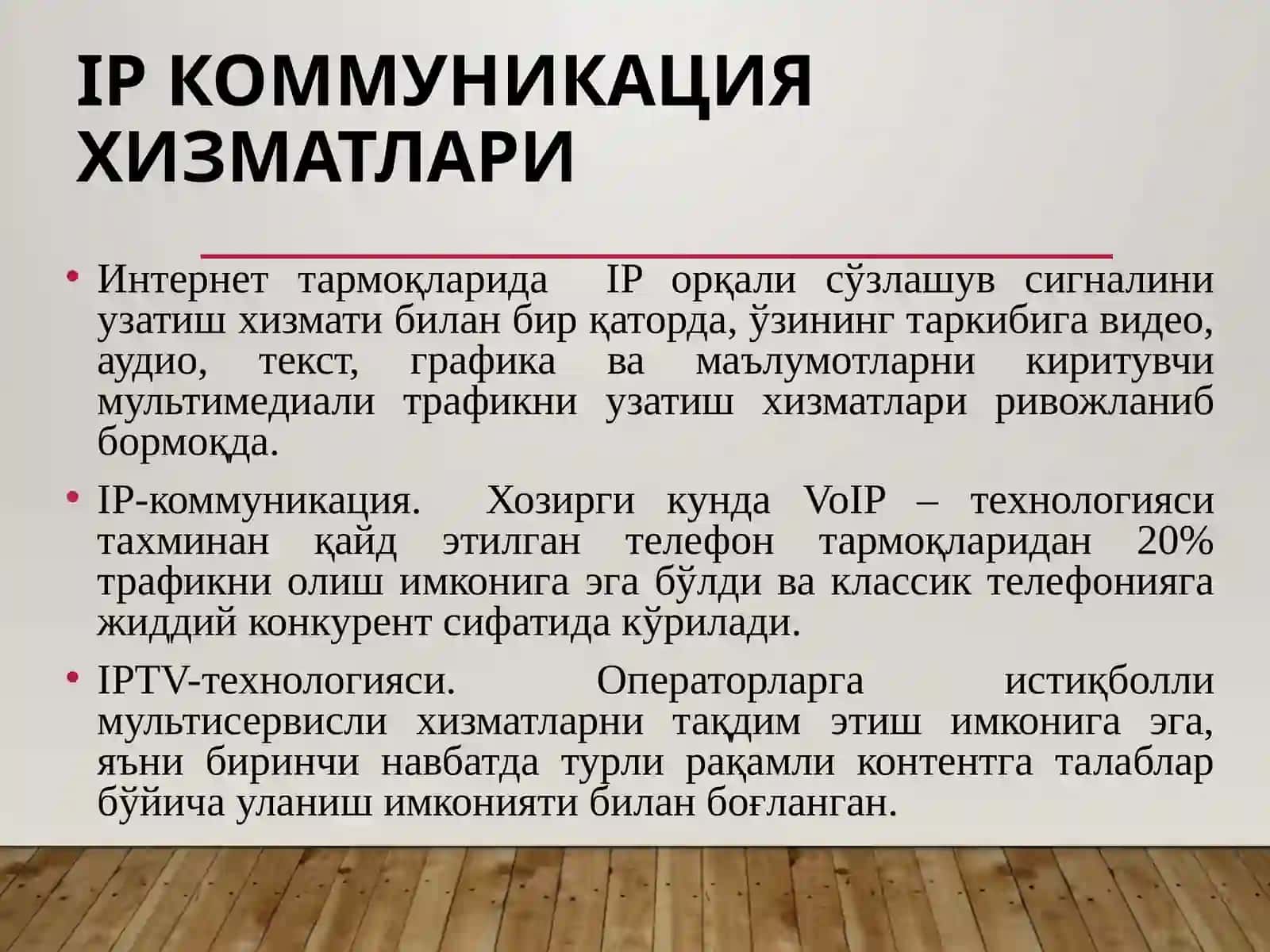 ЗАМОНАВИЙ МУЛЬТИМЕДИЯЛИ ИЛОВАЛАР 3