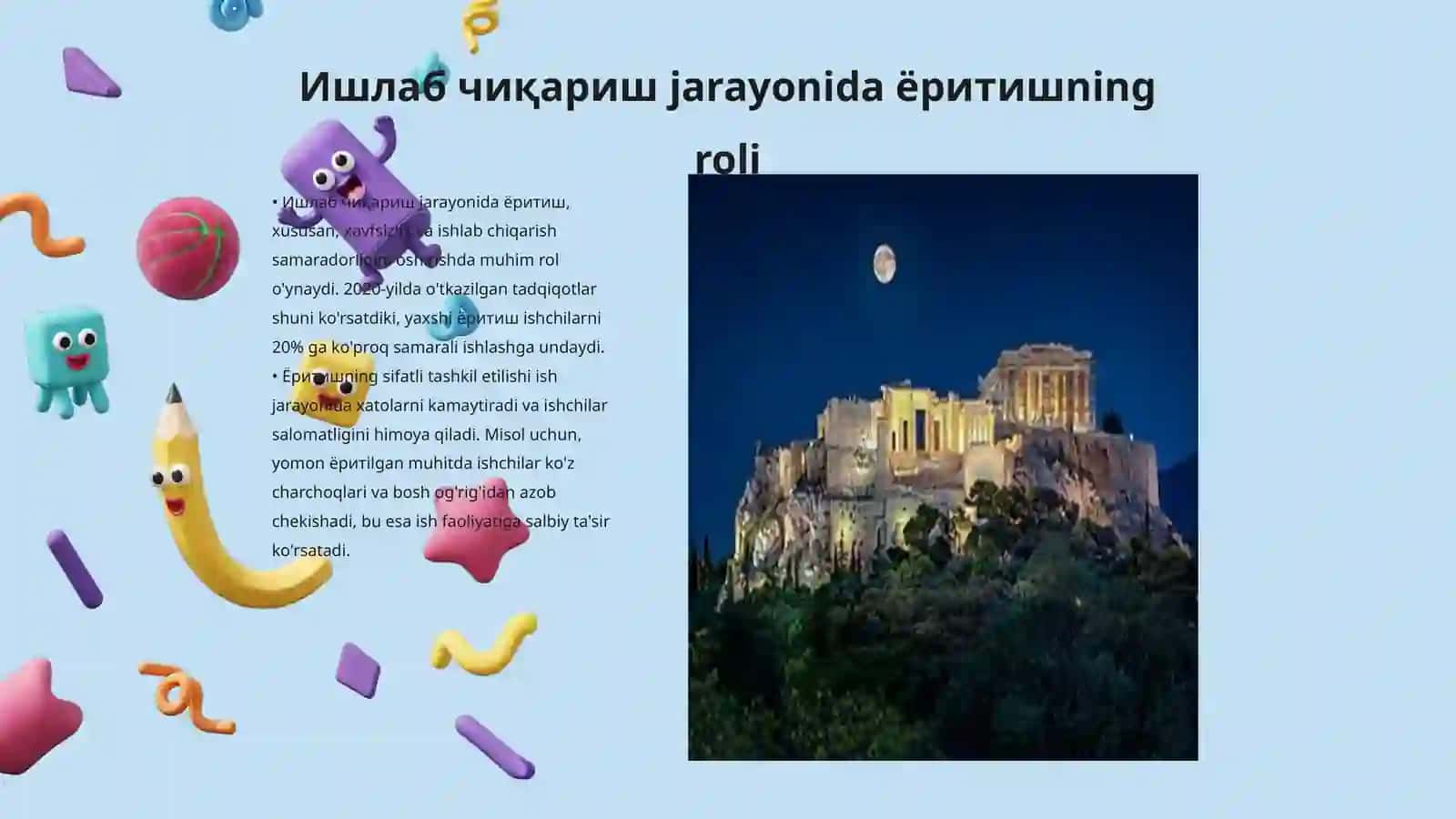 Ишлаб чиқаришда ёритиш ва унинг меъёрлари 3