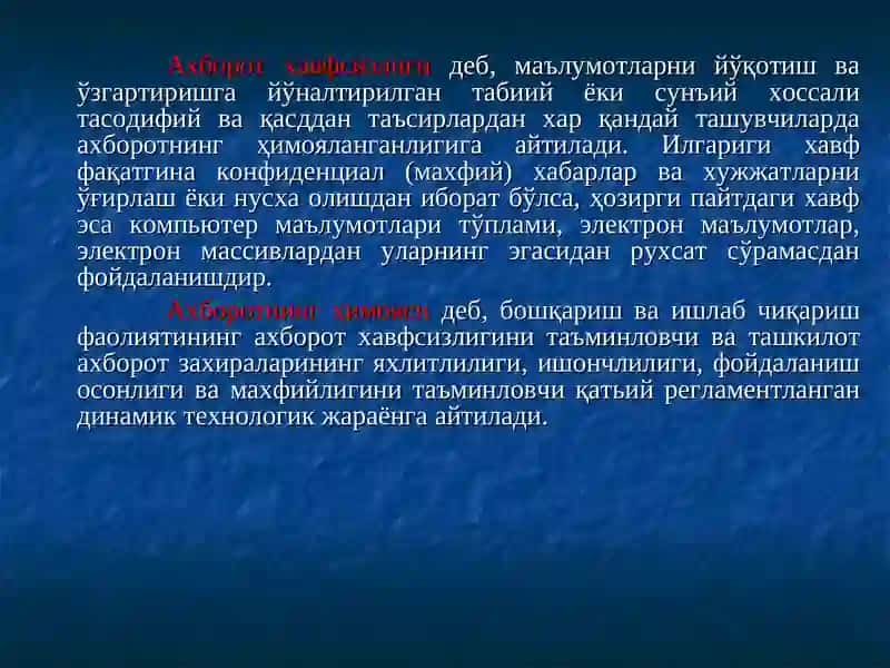 Ахборот хавфсизлиги 3