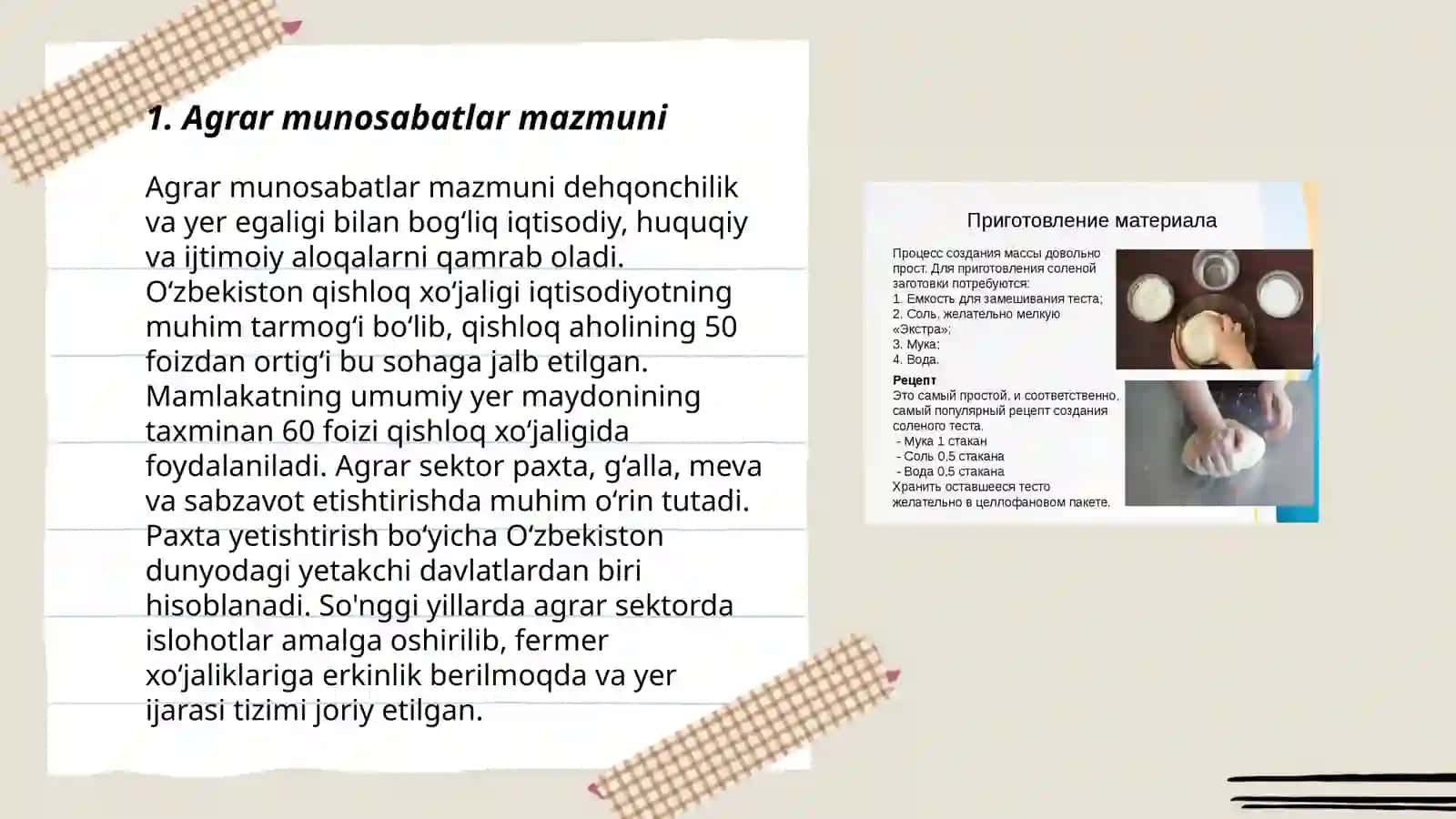 AGRAR MUNOSABATLAR VA AGROBIZNES 3