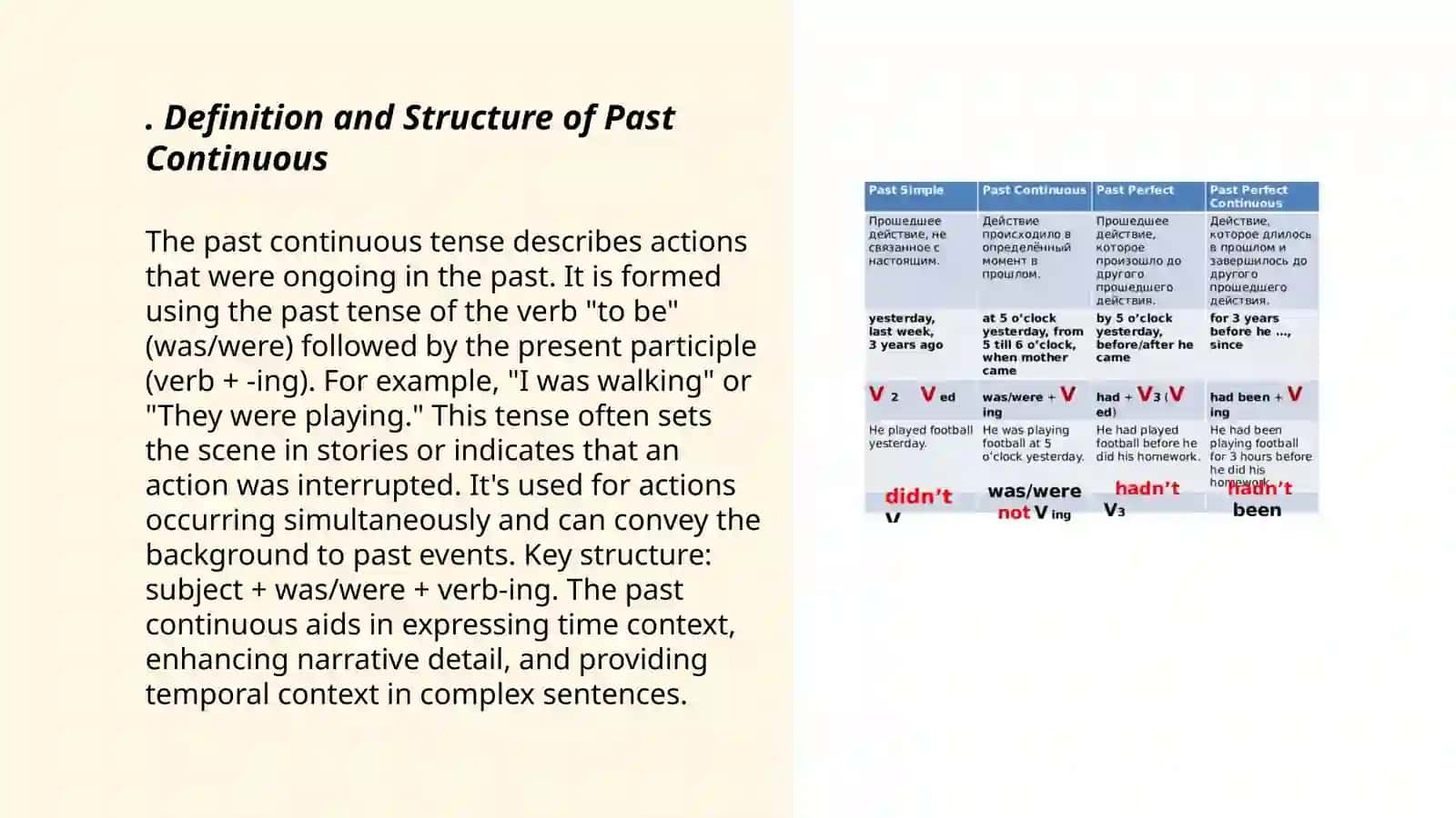Past continous simple 3
