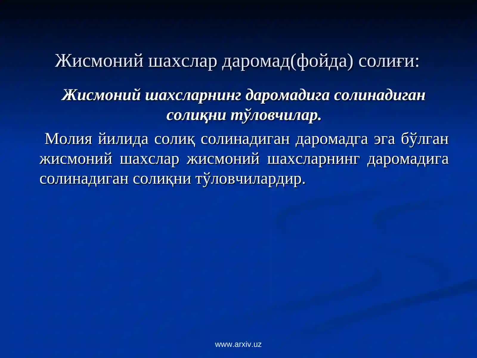 Жисмоний шахслардан олинадиган даромад солиғи 3