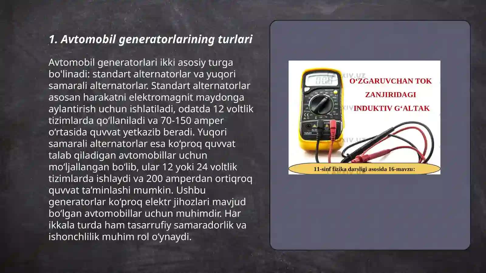 Avtomobil Kontaksiz (cho‘tkasiz) o‘zgaruvchan tok generatorlarning turlari, tuzilishi, ishlash prinsipi 3
