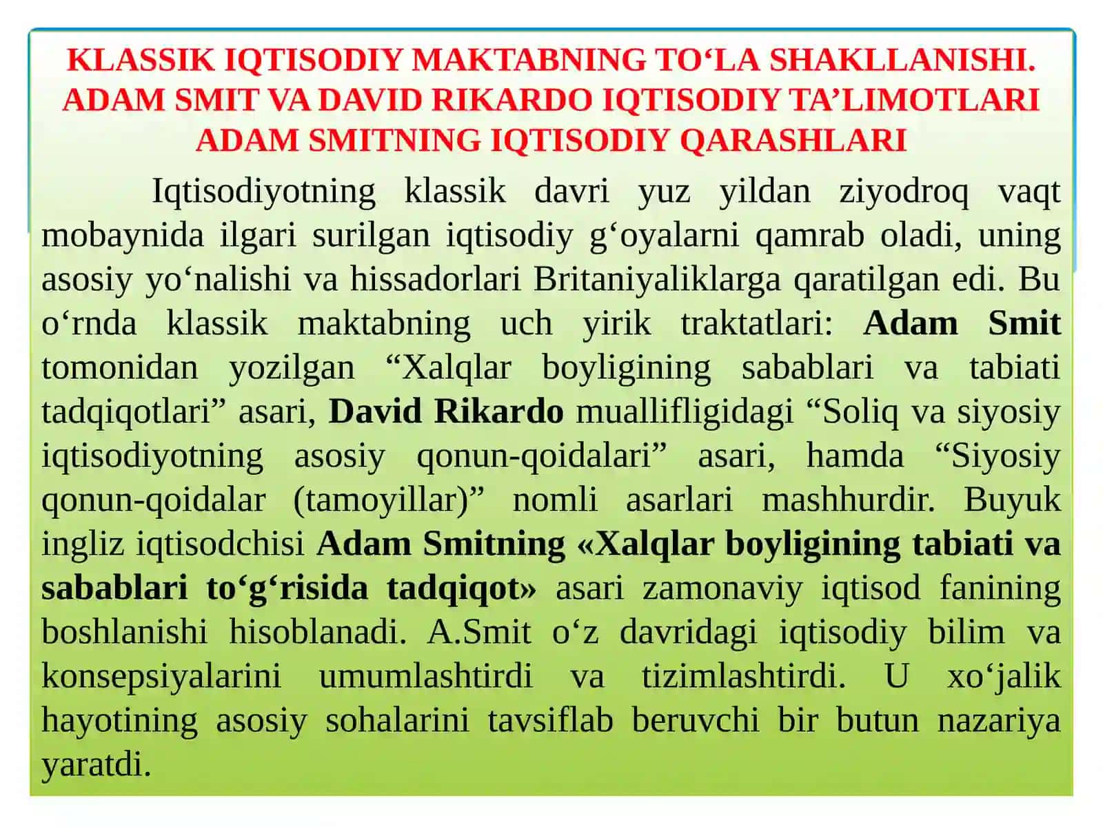 David Rikard iqtisodiy ta'limotlari 3