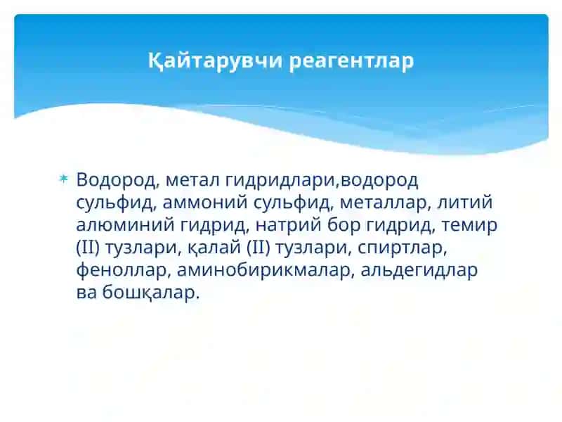 Оксидлаш-қайтариш реакциялари 3
