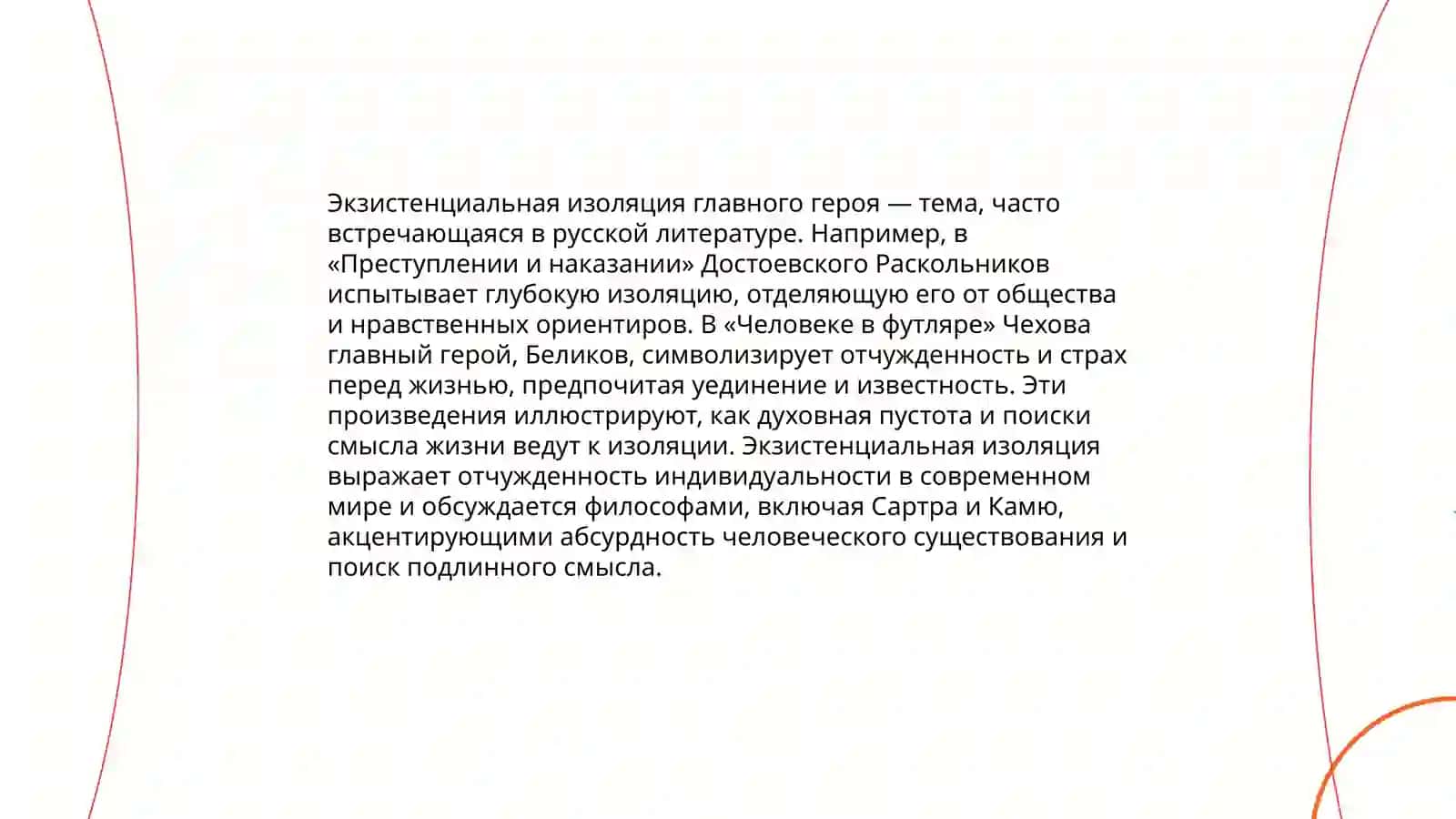 Женщина в песках 3