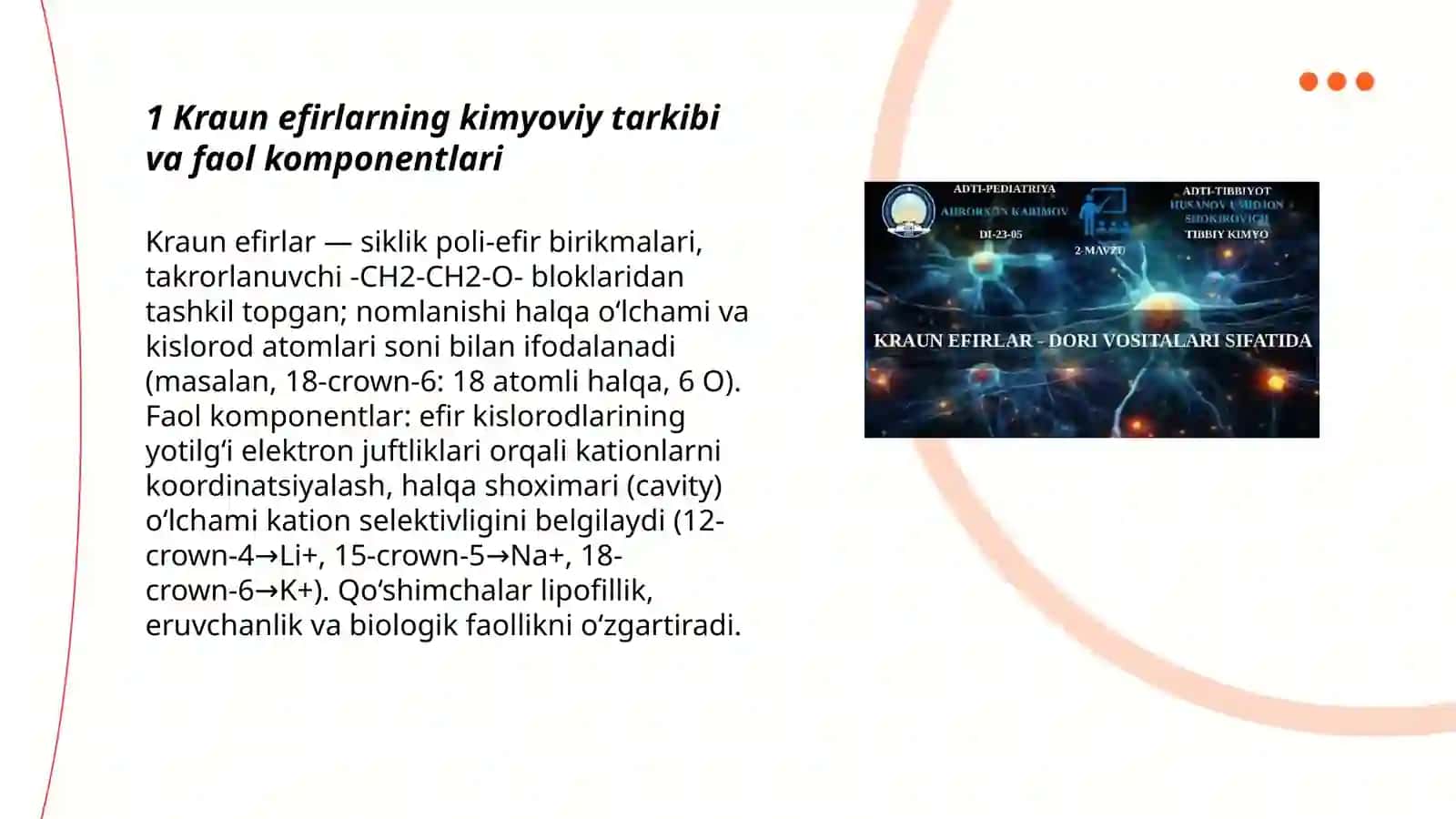 Kraun efirlar-dori vositalari sifatida 3