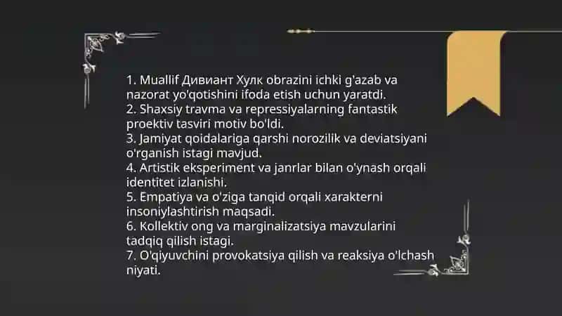 Дивиант хулк автор психалогияси 3