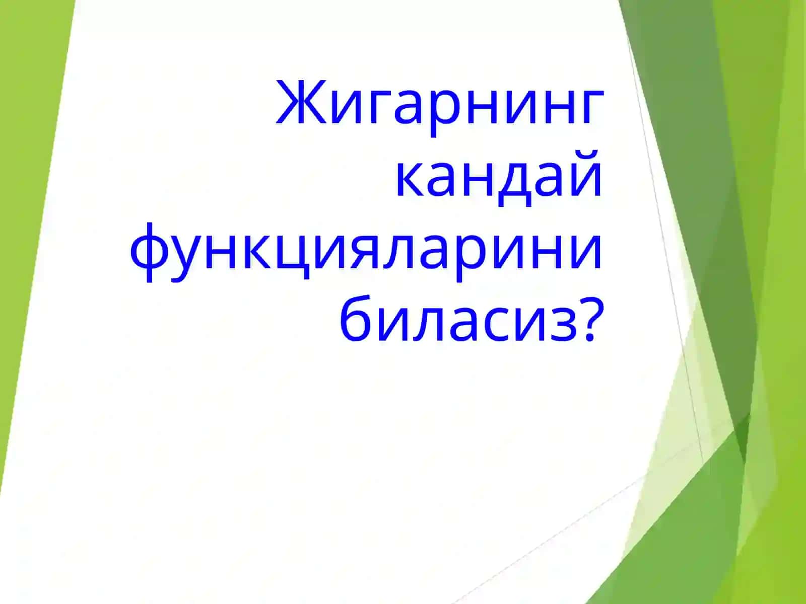 Болаларда сурункали гепатитлар 3