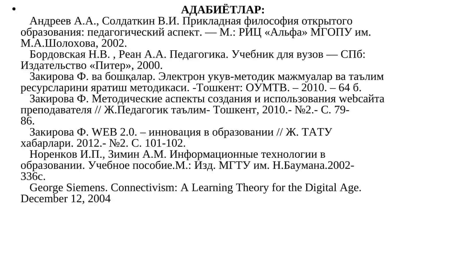 Elektron pedagogika asoslari 3