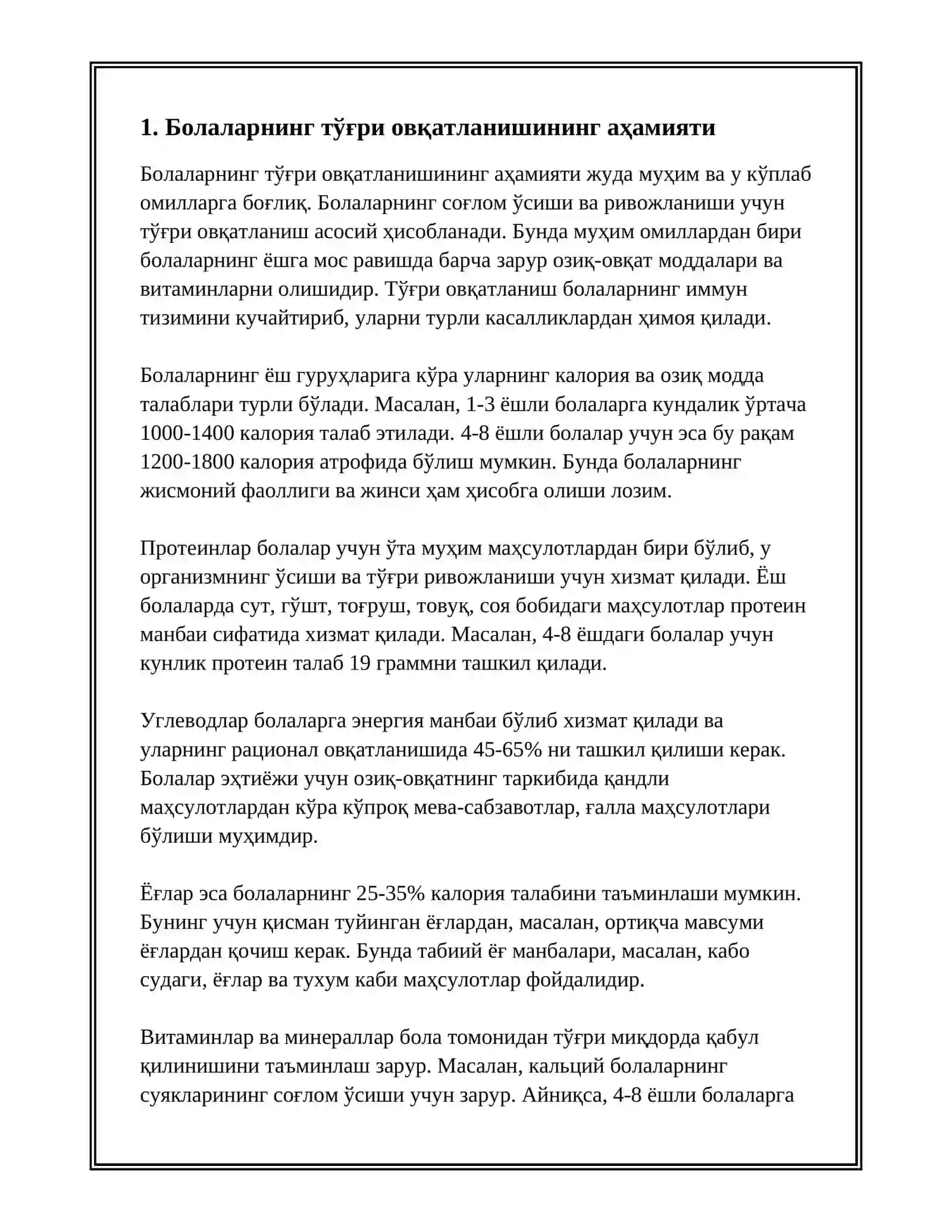 СОГЛОМ ВА БЕМОР БОЛАНИ ОВКАТЛАНТИРИШ 3
