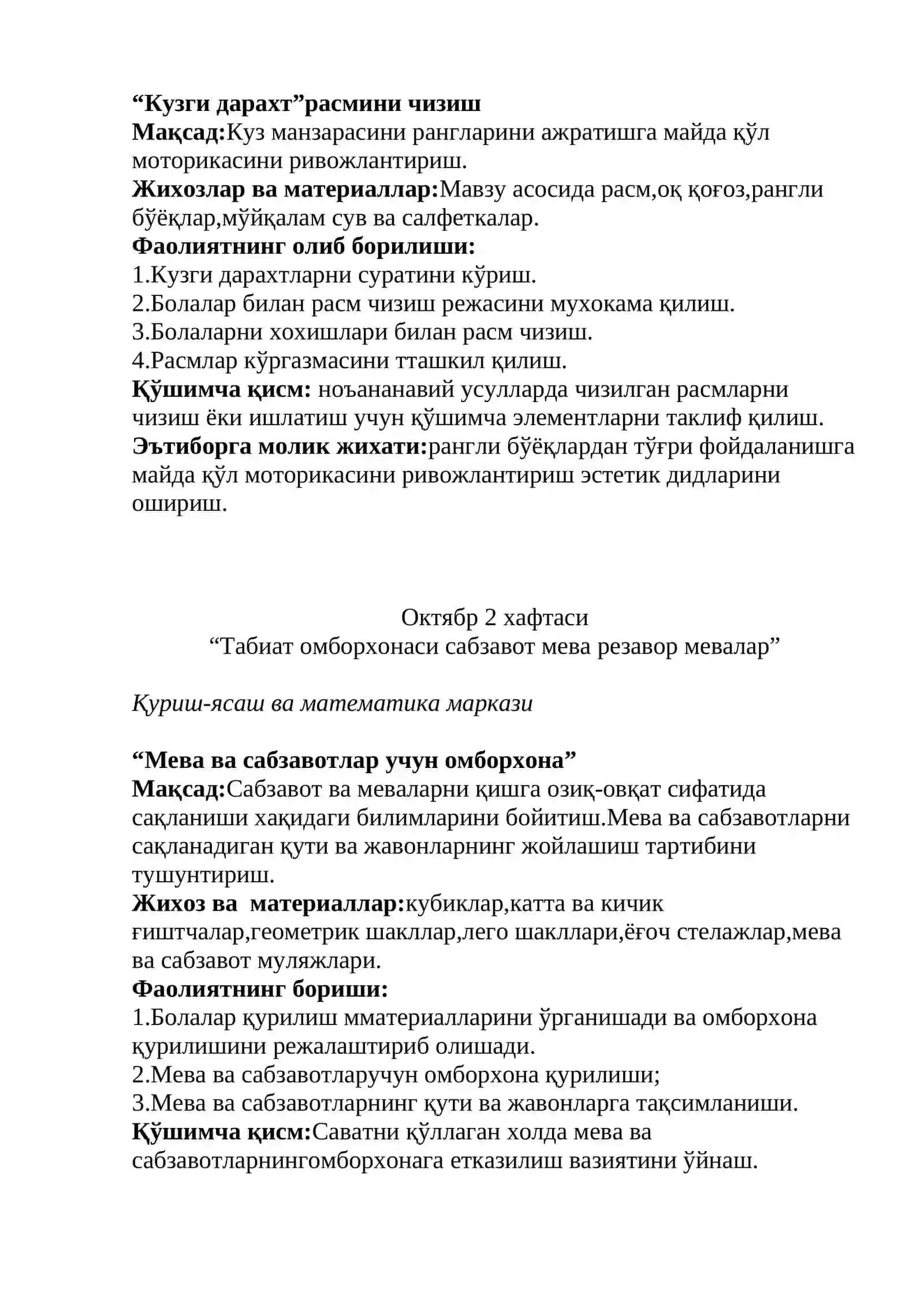 "Олтин куз", "Кузги ўрмон" сахналаштириш 3