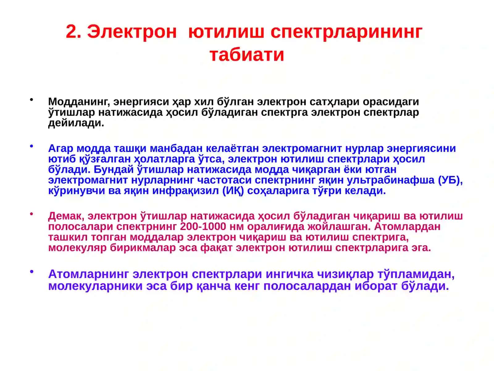 МОЛЕКУЛЯР СПЕКТРАСКОПИК АНАЛИЗ УСУЛЛАРИ 3