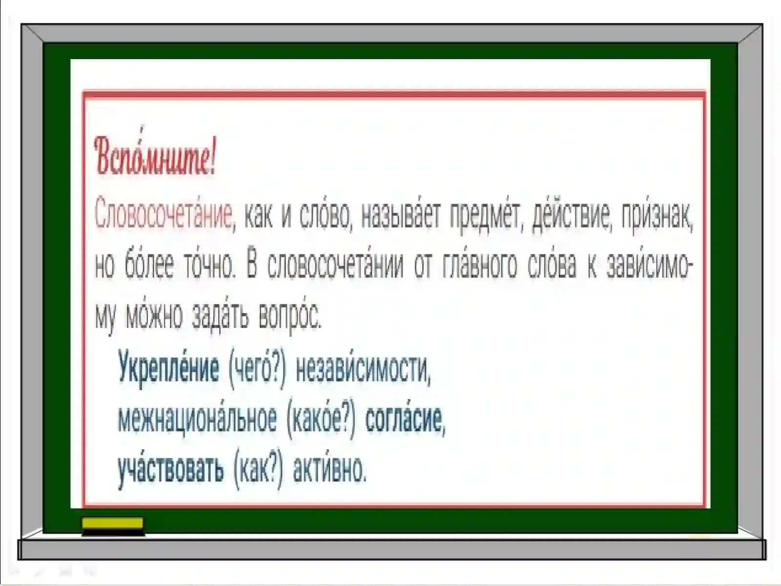 Дарс мукаддас 3