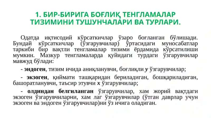 Ekonometrik Tenglama Tizimi 3