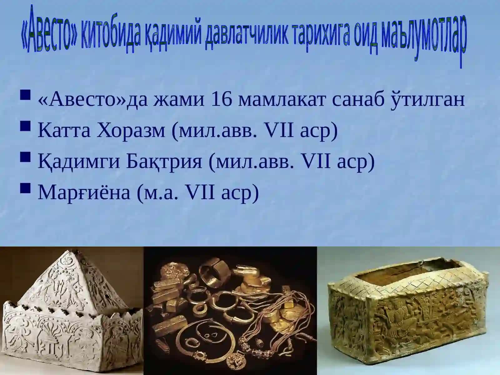 "Давлатчилик тушунчаси" 3