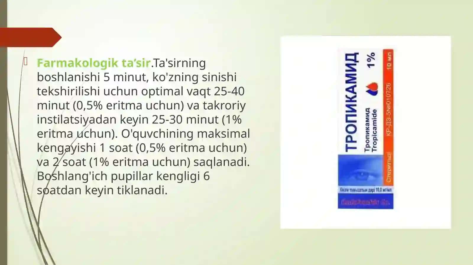 Tropikamid dori vositasining farmakologiyasi 3