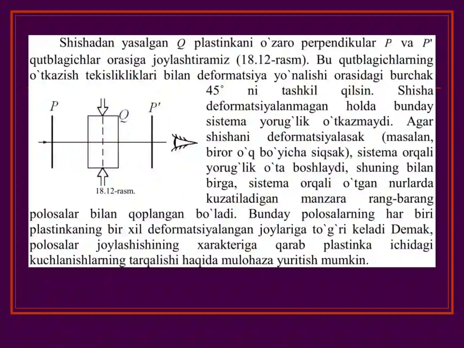 Sun’iy оptik anizоtrоplik 3