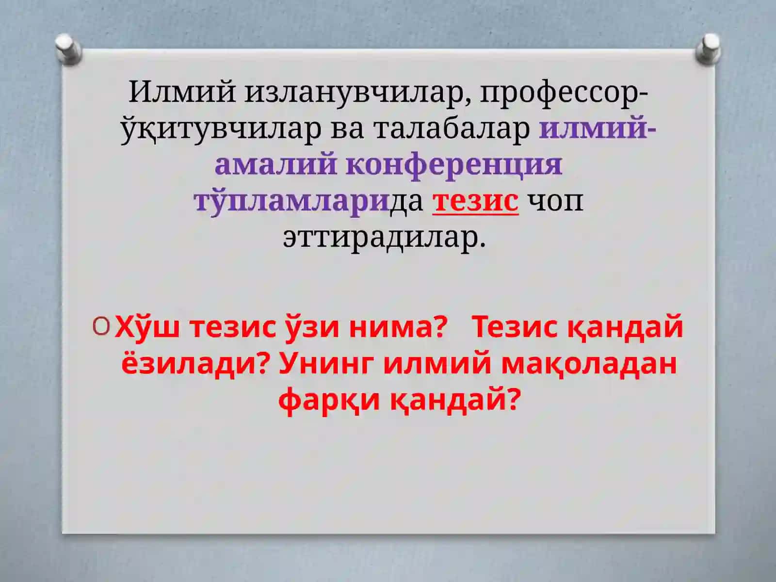 ILMIY MA'RUZA TEZISLARINI TUZISH VA CHOP ETISH 3