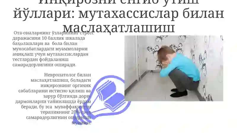 7 yosh inqirozi, uning sabablari va alomatlari 3