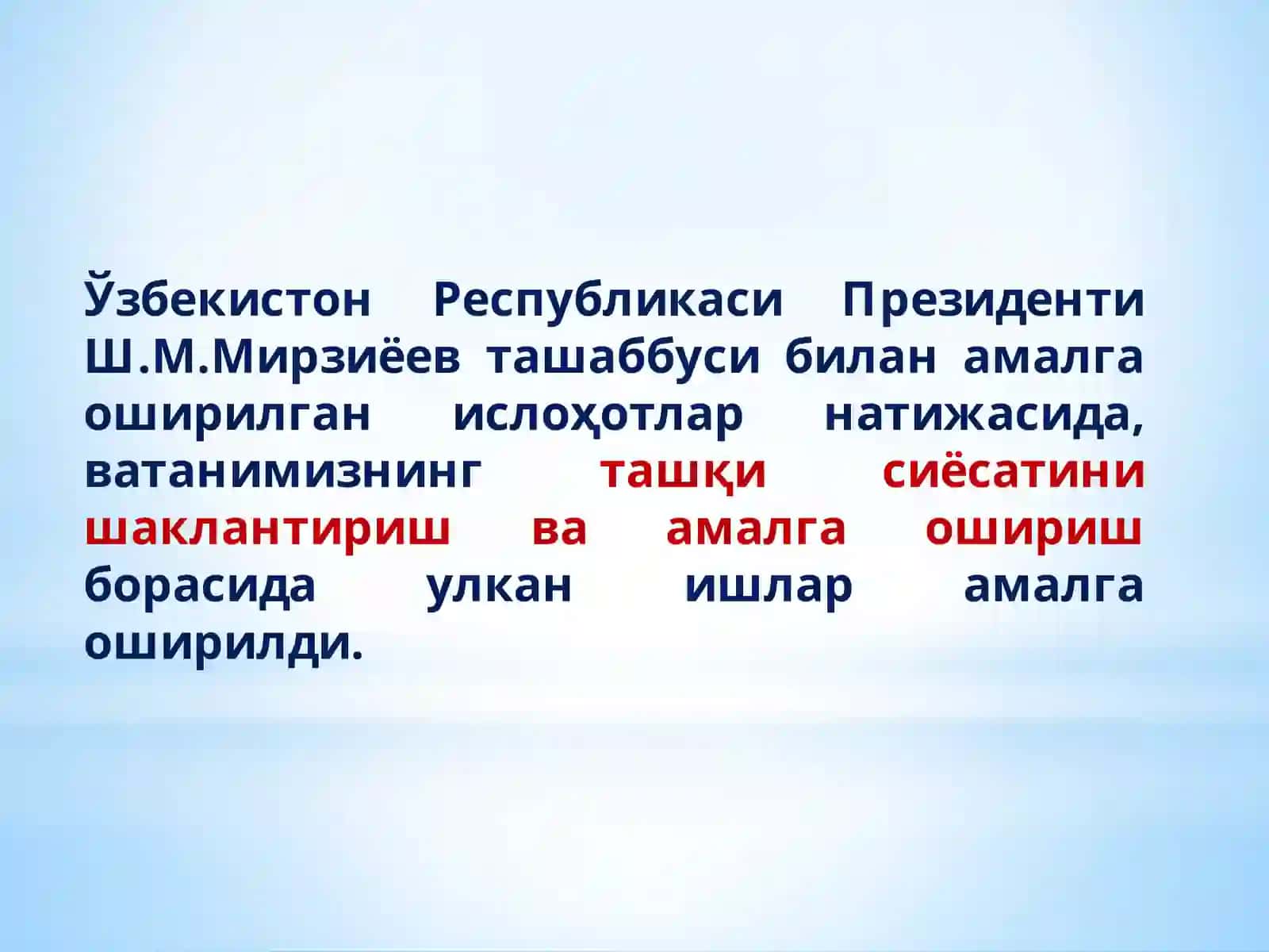 ТИНЧЛИК - ЭНГ ОЛИЙ НЕЪМАТ 3