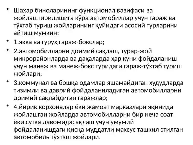 Майдонлар ва чоррахалар. Йўлларни бир ва ҳар хил сатхда кесишувлари 3