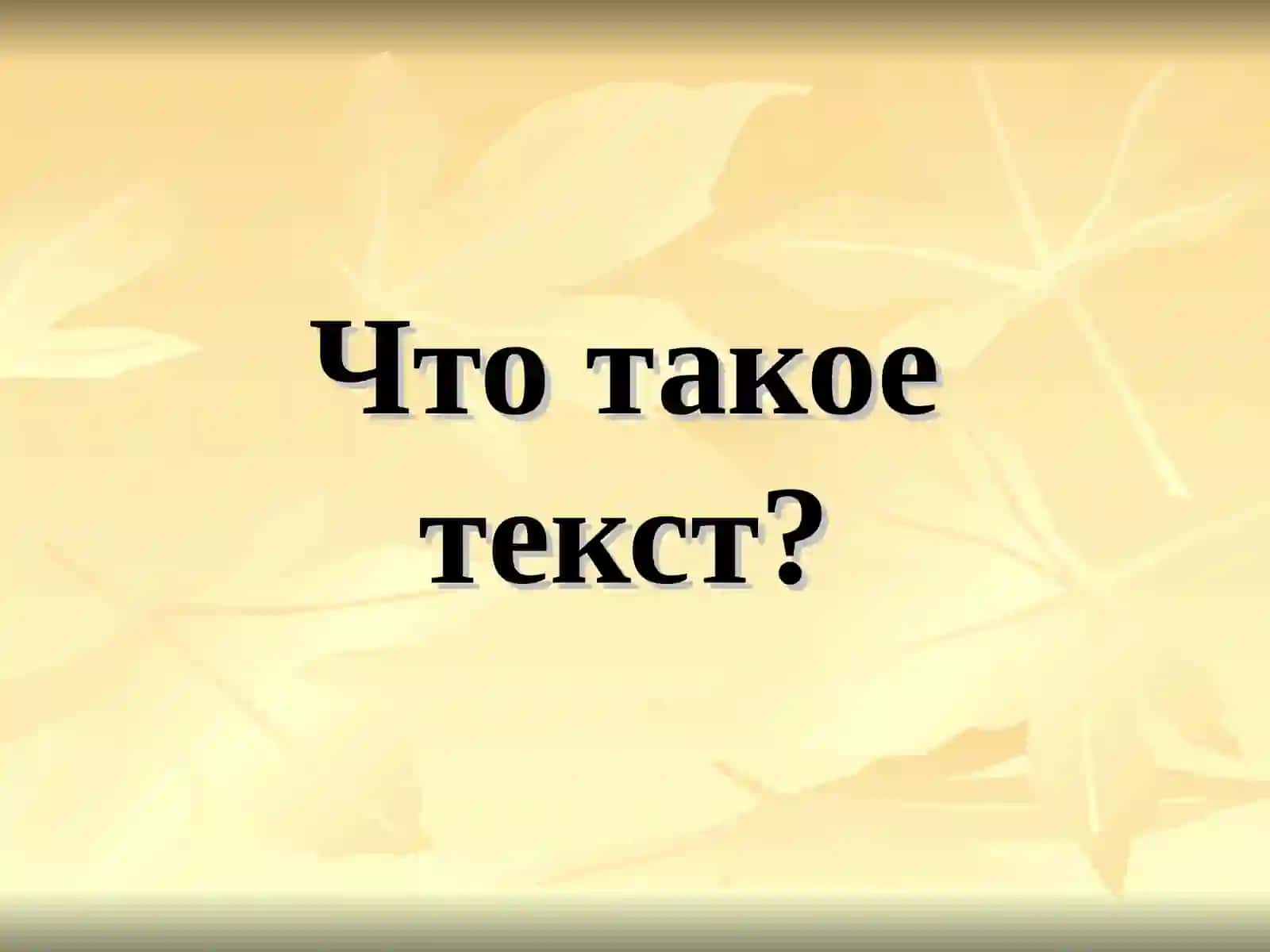 Оса - насекомое 3