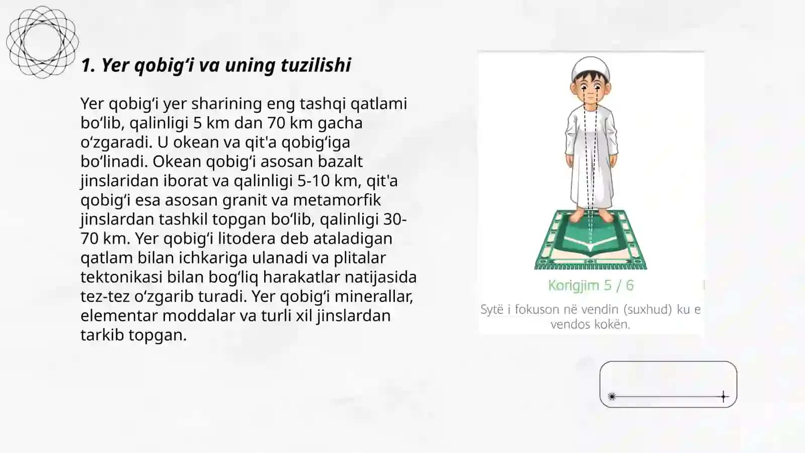 Materiklarning paydo bo'lishi 3