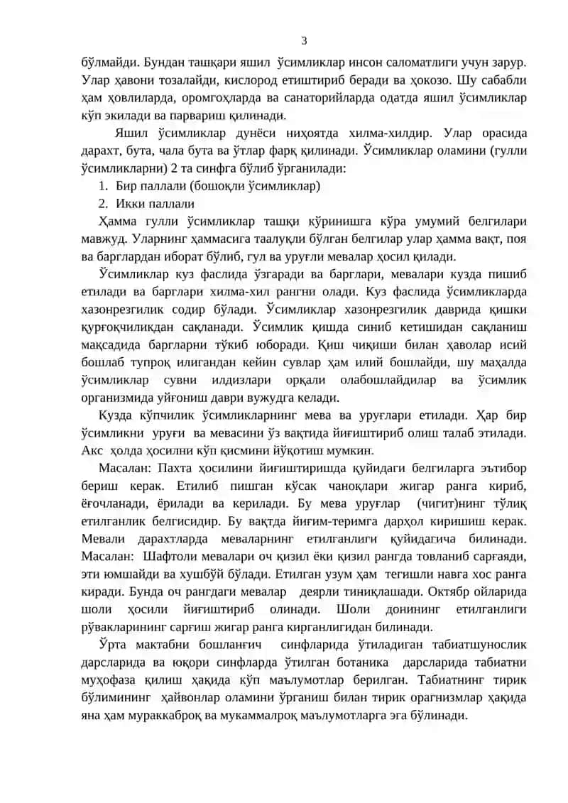 Tabiatshunoslikni o'qitish metodika maruza matn 3