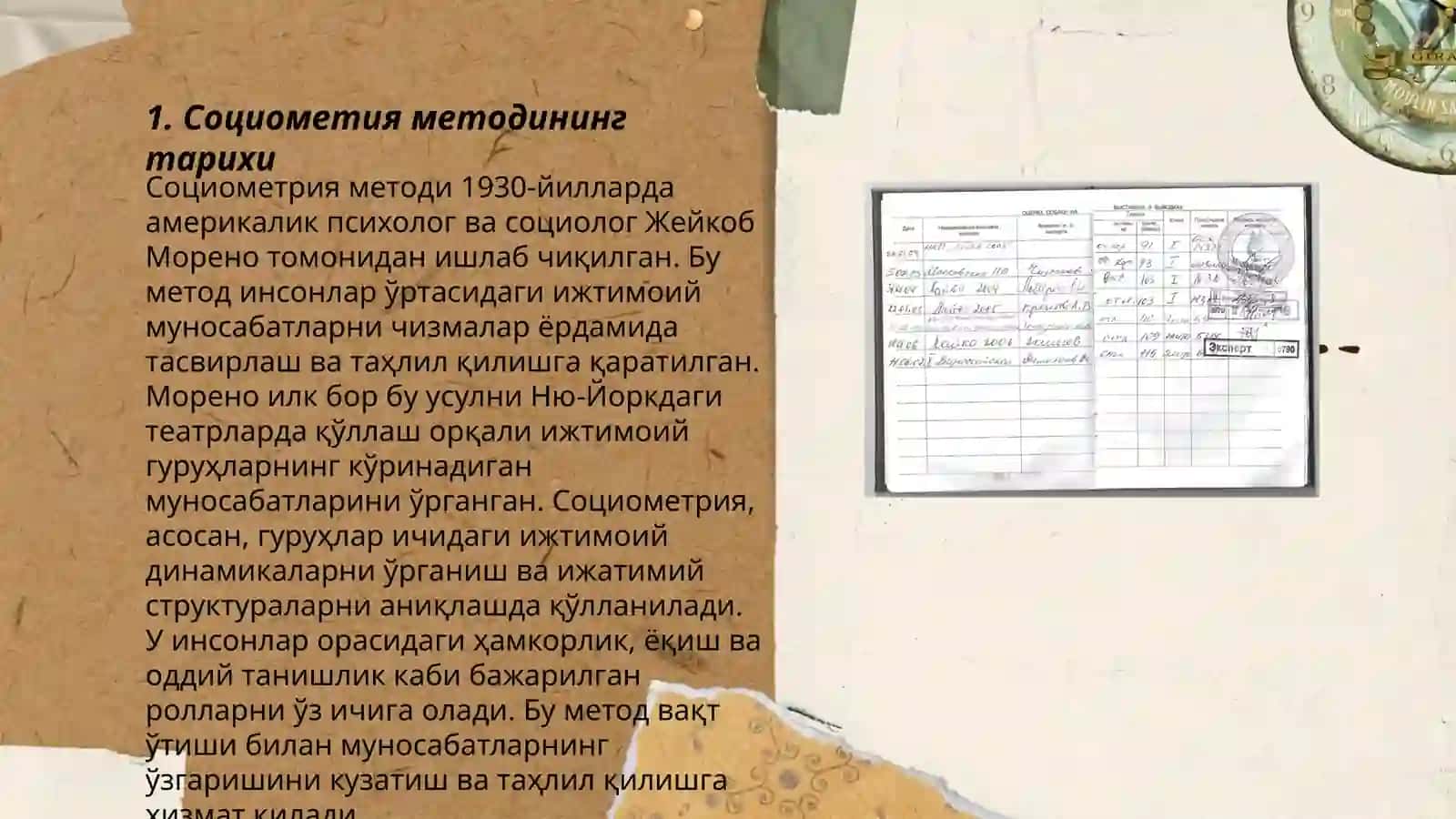 Социометия методидан фойдаланиш 3