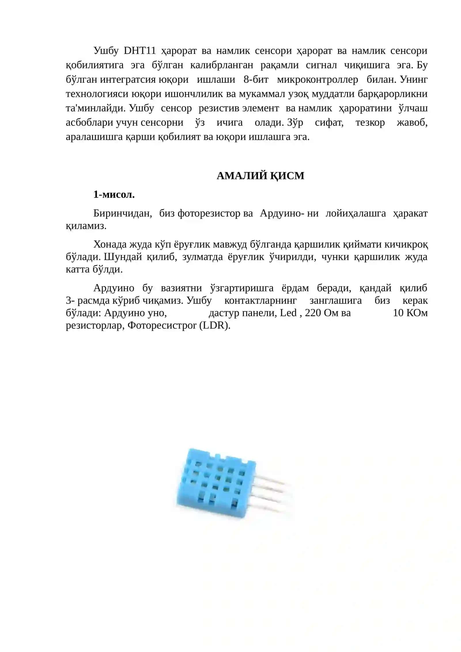 O‘rnatilgan boshqaruv tizimlari 3