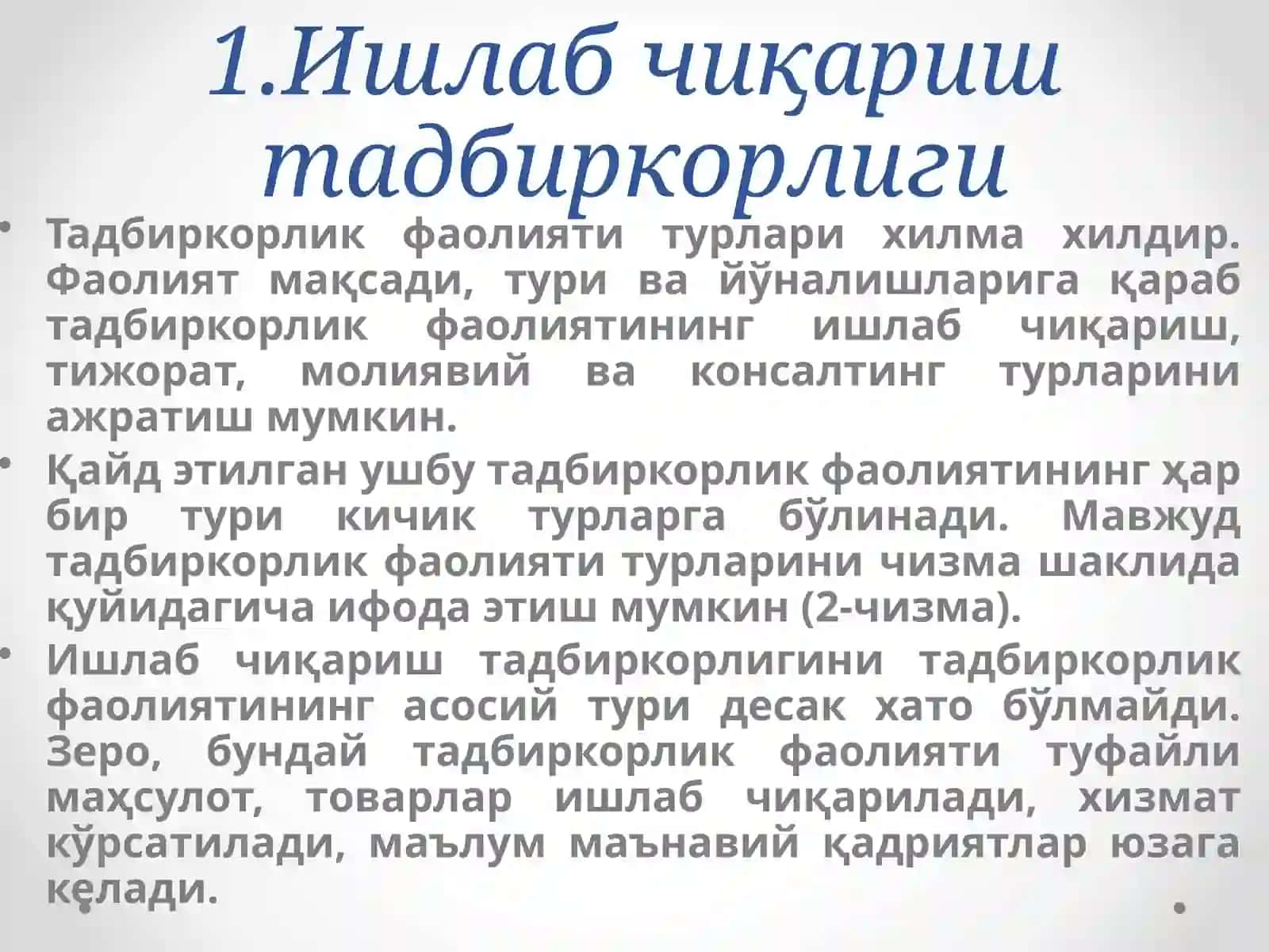 ТАДБИРКОРЛИК ФАОЛИЯТИНИНГ ТУРЛАРИВАШАКЛЛАРИ 3